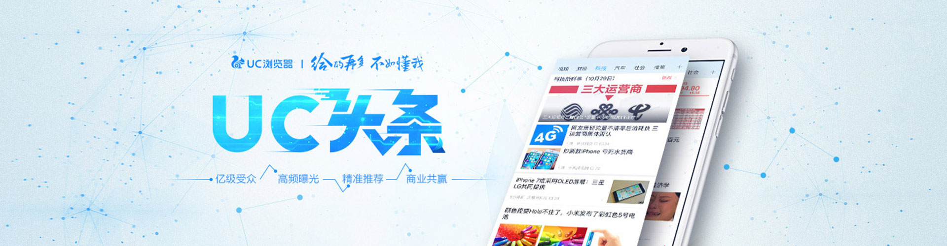 永善百度平台推广